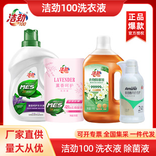 ����100޹����oϴ��Һ500g2kg�������Һ1KG���������ϴ��Һ