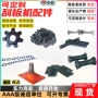 牢固焊接抗冲击刮板机连接环