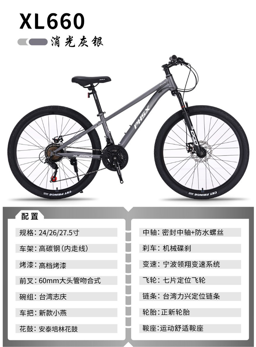 Bicicleta de montaña mayorista marco de aleación de aluminio estudiantes varía velocidad bicicleta de montaña bicicletas de amortiguación de doble cilindro