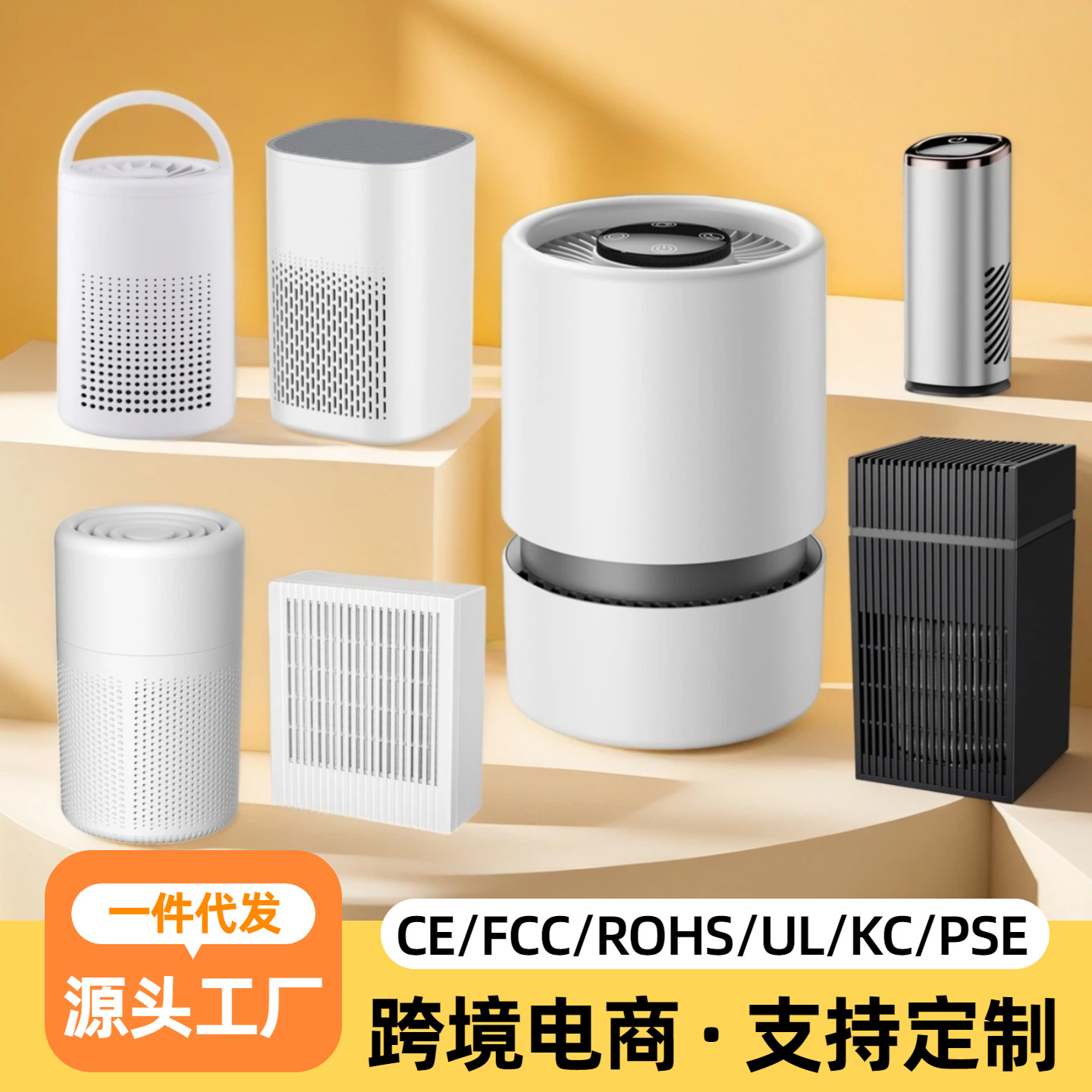 Cross-Border Air Purifier Household Formaldehyde Removal Odor Purifier Desktop Indoor Dust Removal USB Air Purification