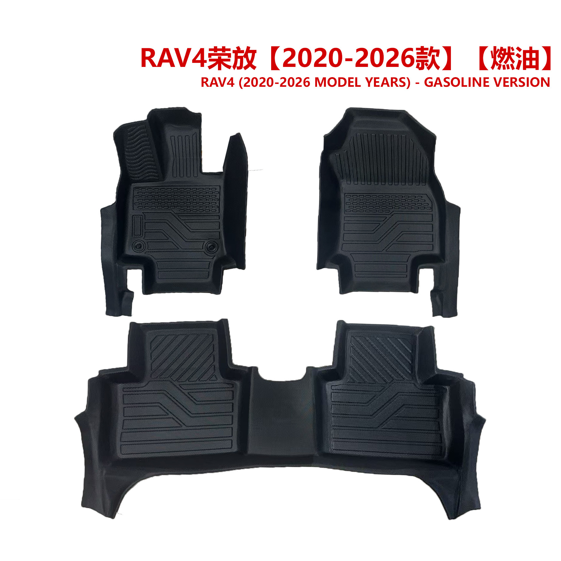 Export quality 3.5MM Toyota RAV4 custom floor mats factory cross-border wholesale TPE car floor mats