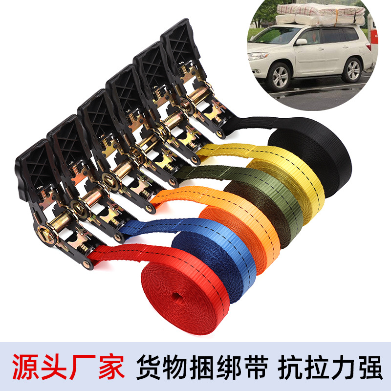 电动车电瓶车儿童座椅紧绳器前置捆绑带固定绳汽车拖车紧绳器