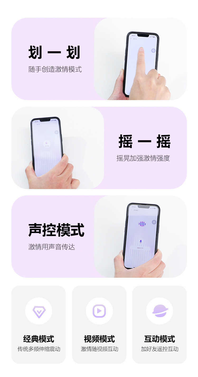 App-Controlled Telescopic Vibrator with Heating, Remote Control, Purple — detail image 29