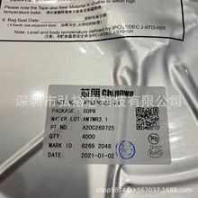 芯朋微 AP8269SEC-R1电源芯片IC电子元器件配单AP8269 集成电路