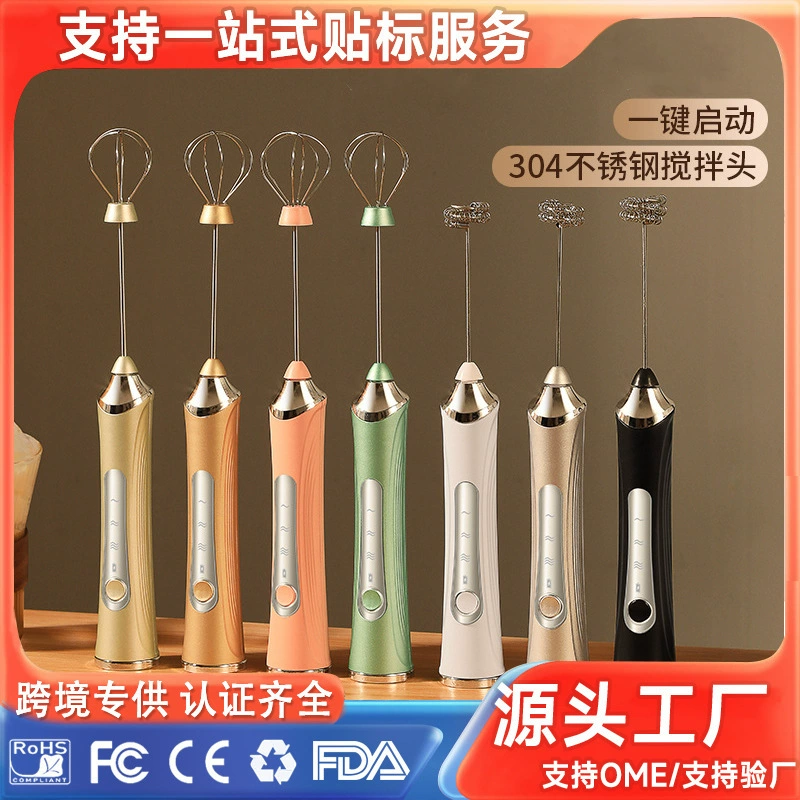 Яичный взбиватель Домашний яичный белок сливки волос Многофункциональный взбиватель кофе молоко варенщик беспроводной электрический взбиватель яиц
