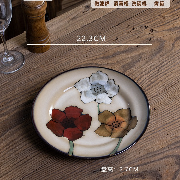 후아유 8 인치 플랫 플레이트-정품