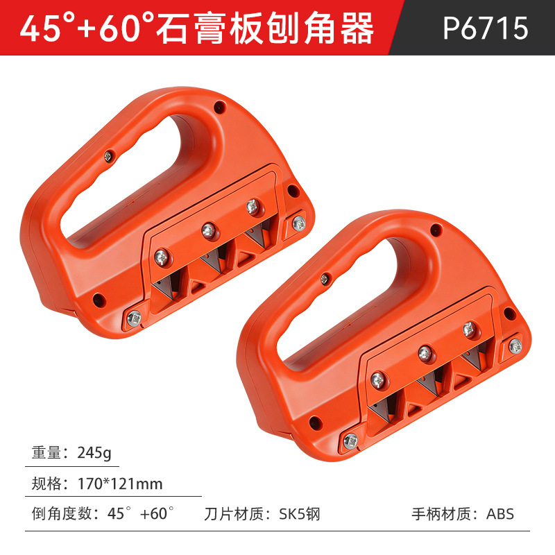 Universal nuevo carpintería de doble propósito chafer de tablero de yeso de alta eficiencia y ahorro de mano de obra engrosado chafer de tablero de yeso