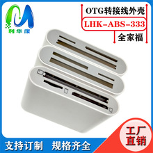 ���������^�⚤�F؛ USB�����D�Q���⚤ ������⚤ ����⚤���l