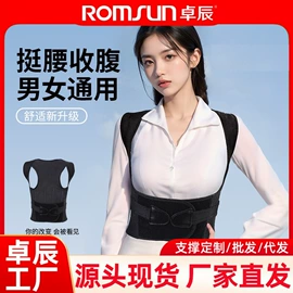 保健护具;靠垫/抱枕;医用护具