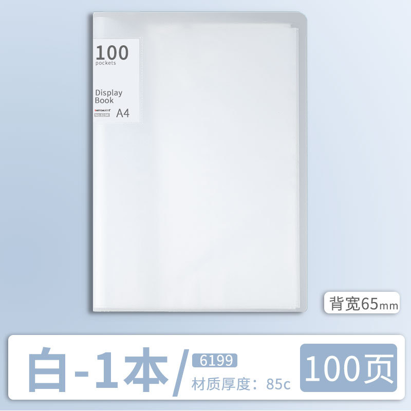 Personalizado a4 folleto de partituras gráficas logotipo impreso bolsillo transparente folleto de almacenamiento engrosado papel de prueba de premio documento de inspección de producción