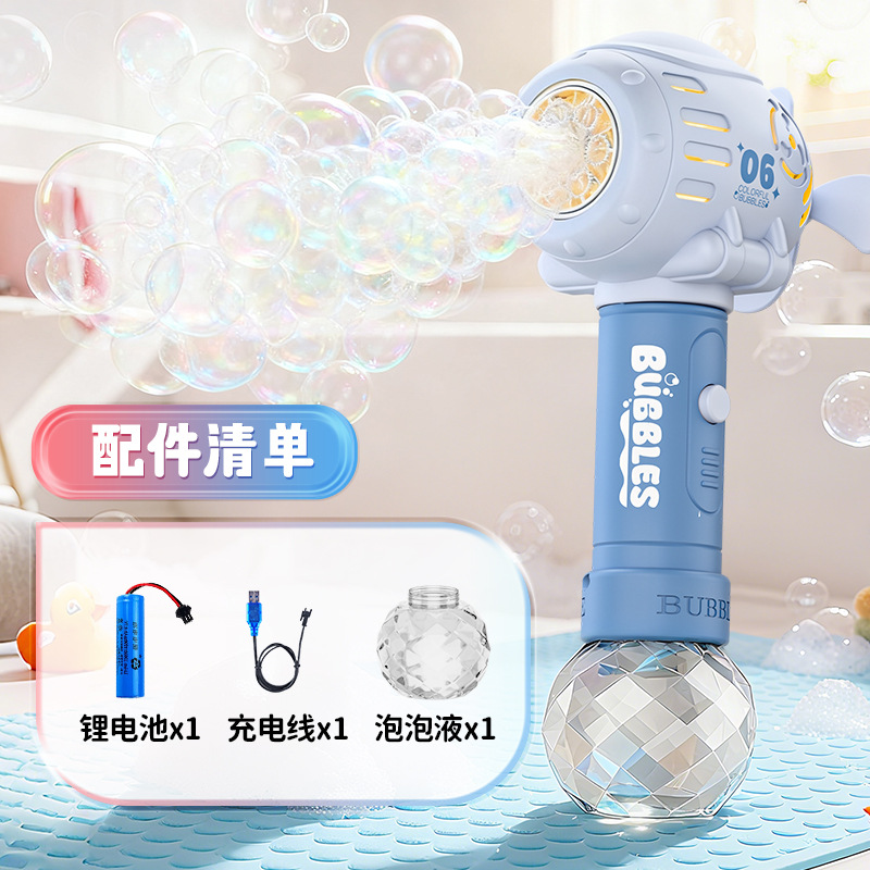 파란색 (잠수함 버블 스틱) [봉지 포장]