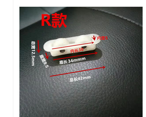 Nylon wheel R type