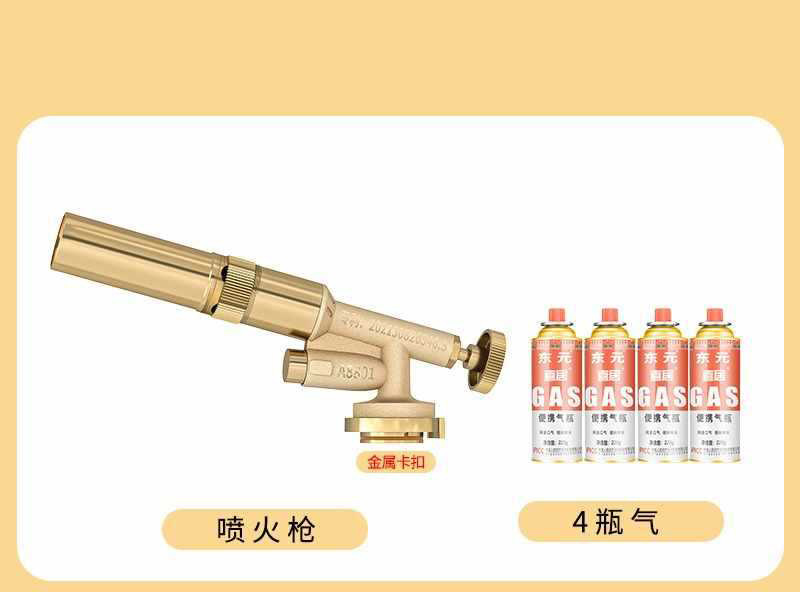 新式喷火枪烧猪毛神器手持式喷枪户外点火器枪头纯铜枪头|undefined