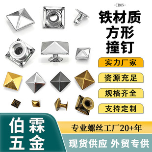������ĸ�Tᔌ��iײ�5-15mm�������~�� DIYƤ��Ь������~��ײ�