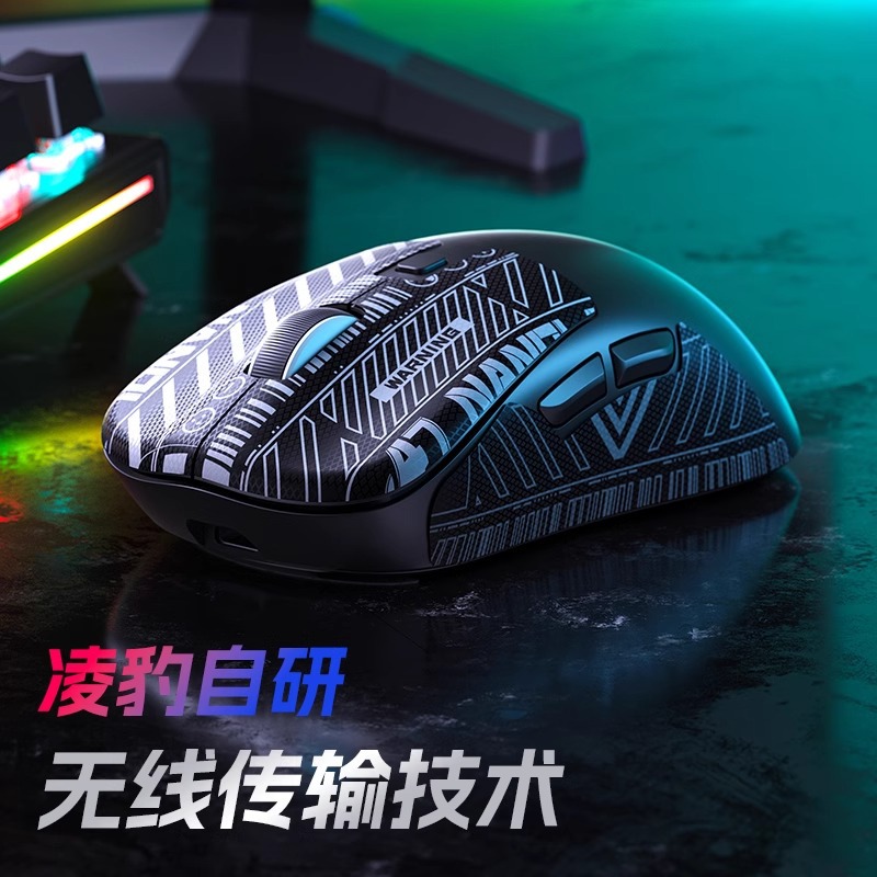 Mute lightweight gaming mouse charging, bluetooth, 4G