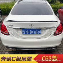 适用于15-21奔驰C级W205 改C63 C43 AMG尾翼 新C级尾翼 C200 C260