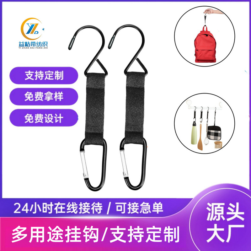 Wholesale Outdoor Hooks, Multifunctional Camping Backpack Storage Straps, Buckle Hooks, Adhesive Straps, Velcro Fasteners