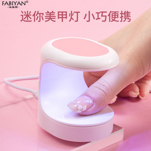 New nail phototherapy lamp mini cute fun nail lamp nail polish glue portable baking lamp non-black nail phototherapy machine