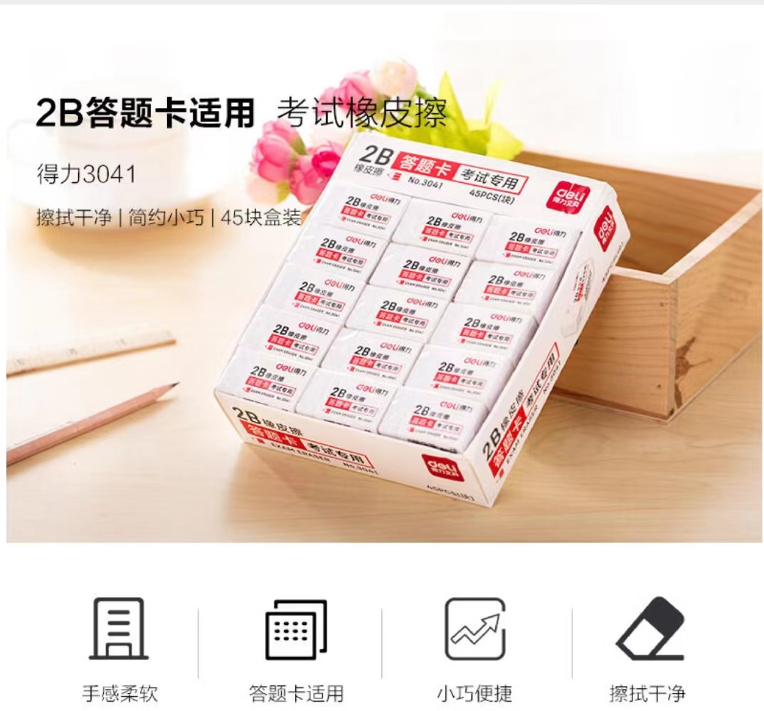 微信图片_20220507193313