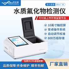 ˮ�|������y���x�ֳ�ʽˮ�|������z�y�xˮ�з�������ٷ����x