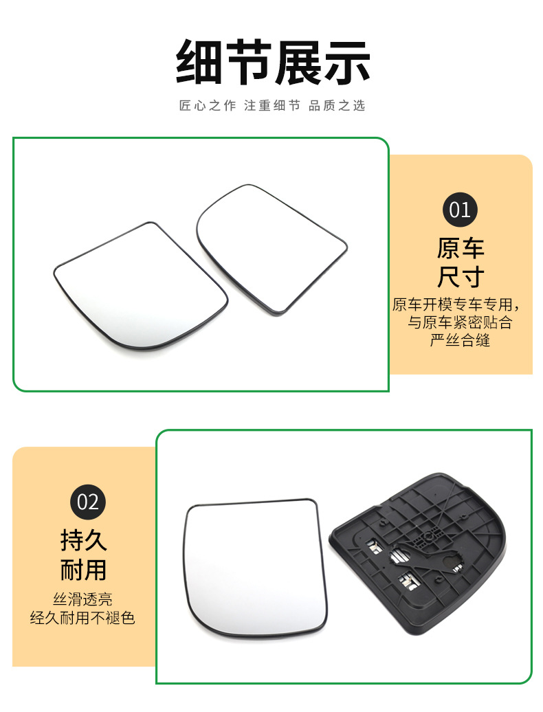 Suitable for 99-07 Ford F250F350 Reversing Mirror Lens, Heated Rearview Mirror Lens Glass Rear Lens
