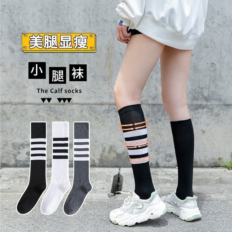 明星同款不对称jk小腿袜纯棉袜子女韩版厚款袜ins潮运动及膝高筒|undefined