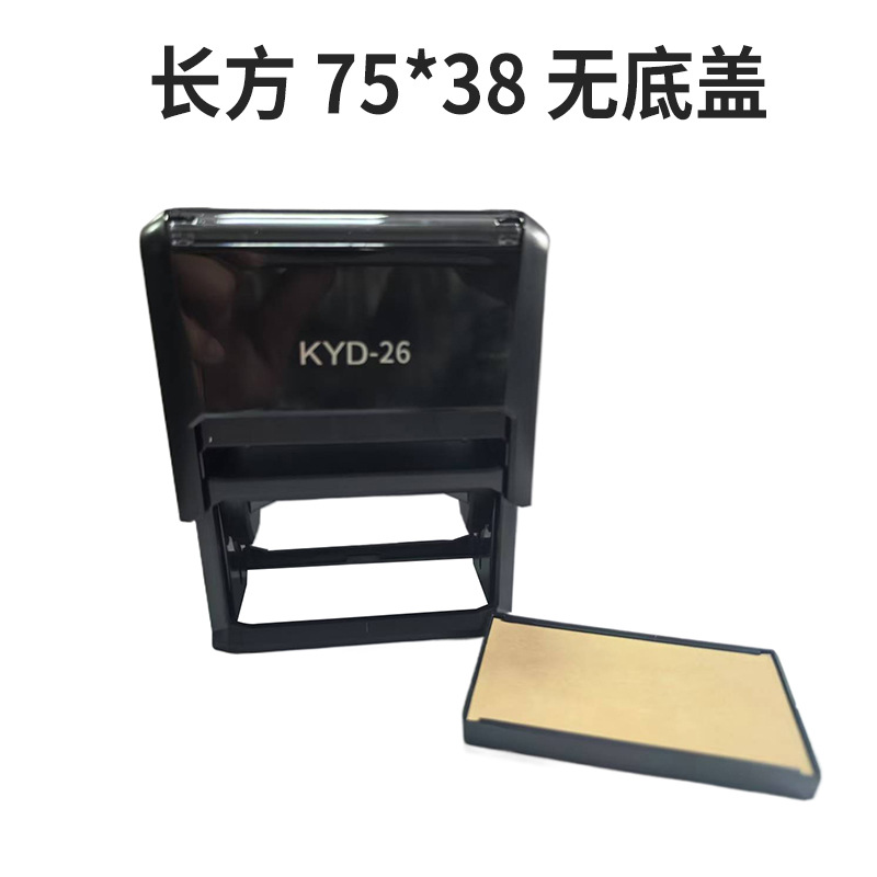 Zhuodaco Inda flip sello redondo rectangular concha negra de tinta de tinta de nuevo sello material de sello de oficina al por mayor