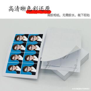 ���z�༈�~�漈A3A4�����z���^�N��ӡ���ɲ��в�ɫ��ī����ӡ�C