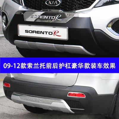 modified SORENTOR bumper – Bumper