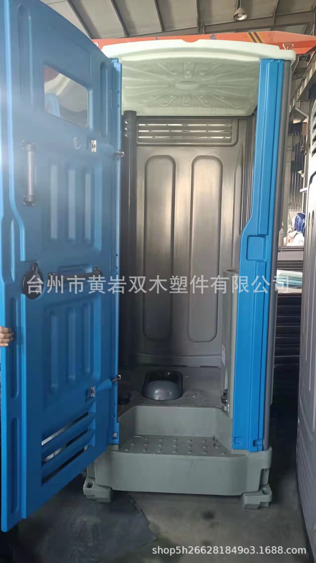 环保水冲式塑料厕所 展会厕所 景区卫生间 环保移动厕所