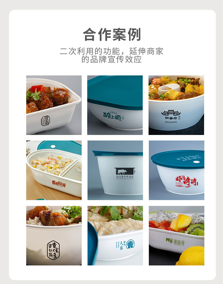 邦民一次性餐盒打包盒食品级