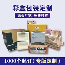 �����S�Ҷ�������չʾ�вʺ�ӡˢ����b�����߶ˮaƷƷ�ư�������