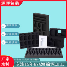 eva���ް�������ֲ�qevą��U���r�YƷ�мӹ�������һ�w���