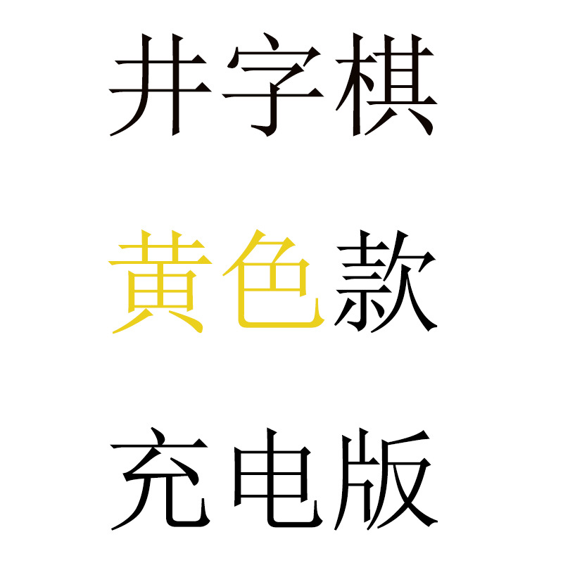 Versión de carga (amarillo) con cable USB