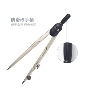 Chenguang metal compasses can be replaced with lead core for drawing. Adjustable compasses for students. 2.0 lead for examination and mapping