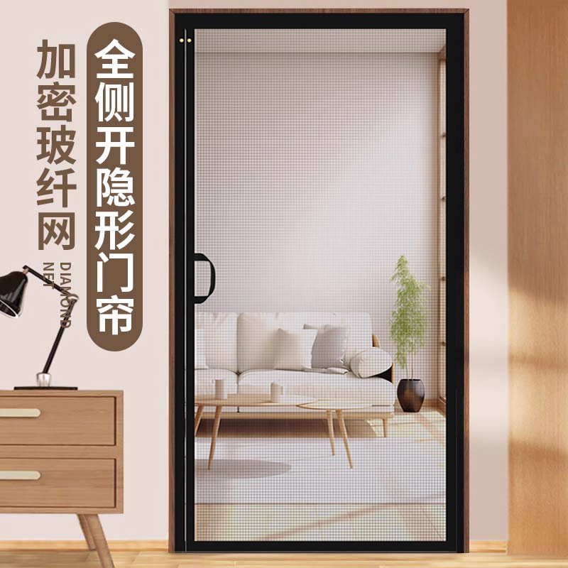 Verano lateral cortina de puerta mosquitos red de fibra de vidrio 2025 nuevo tipo de puerta de pantalla doméstica de alta calidad velcro sin perforación de la fuerza de succión magnética