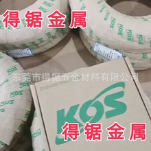 �F؛�����n��KOS��OSUS304 S-CO NI-CO N-BR���P䓽z ���ɾ�