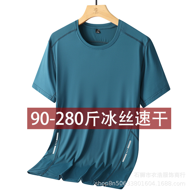 Camiseta de seda helada transfronteriza para hombre, estilo delgado de verano, talla grande, manga corta, ajuste holgado, para correr, deportes, camisa casual de aire acondicionado de manga corta.