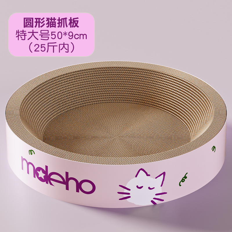 Placa para rascarse el gato, nido de gato, garra de molienda integrada, resistente al desgaste, resistente al agarre, sin astillas, almohadilla grande para dormir de verano, juguete para gatos en stock