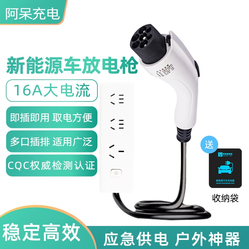 Aa Ya зарядка новой энергии электрический автомобиль