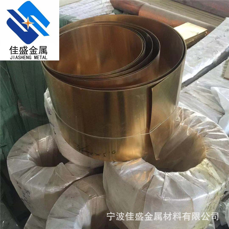 厂家供应H68黄铜带 耐磨H59黄铜带 H62铜带t2 c1100紫铜带