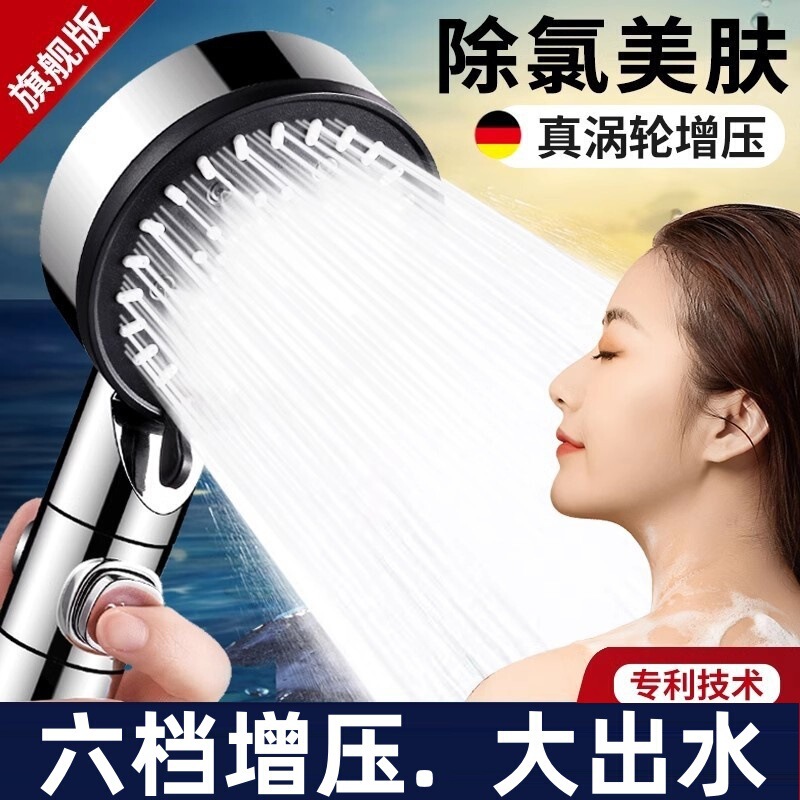 Pressurized Shower Nozzle Household Water Heater Bathroom Bath Faucet Shower Lotus Shower Super Bath suit Pressurized Shower Nozzle Household Water Heater Bathroom Bath Faucet Shower Lotus Shower Super Bath suit