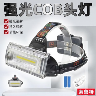 COB�����^��USB��늑����ˮ�^��ʽ�����􏊹�̽���^��ҹឹ�����