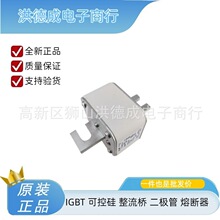 �ֻ�170M5974 170M5975 170M5981ԭװ���ε���ֱ�������۶���