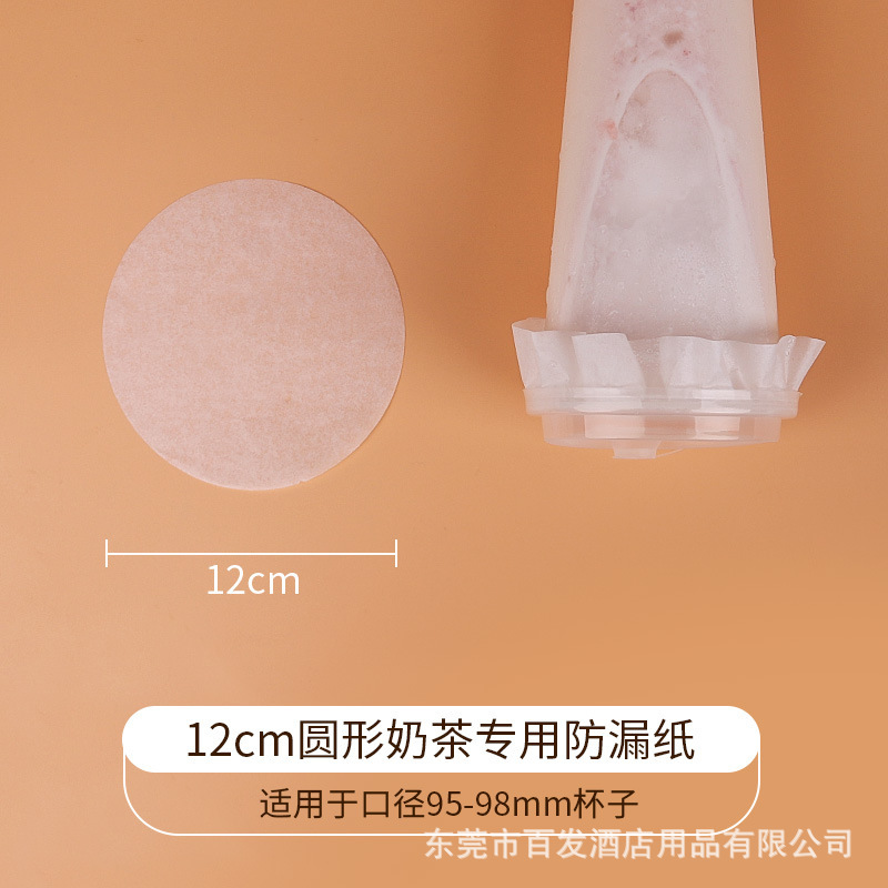 微信图片_20210901144849