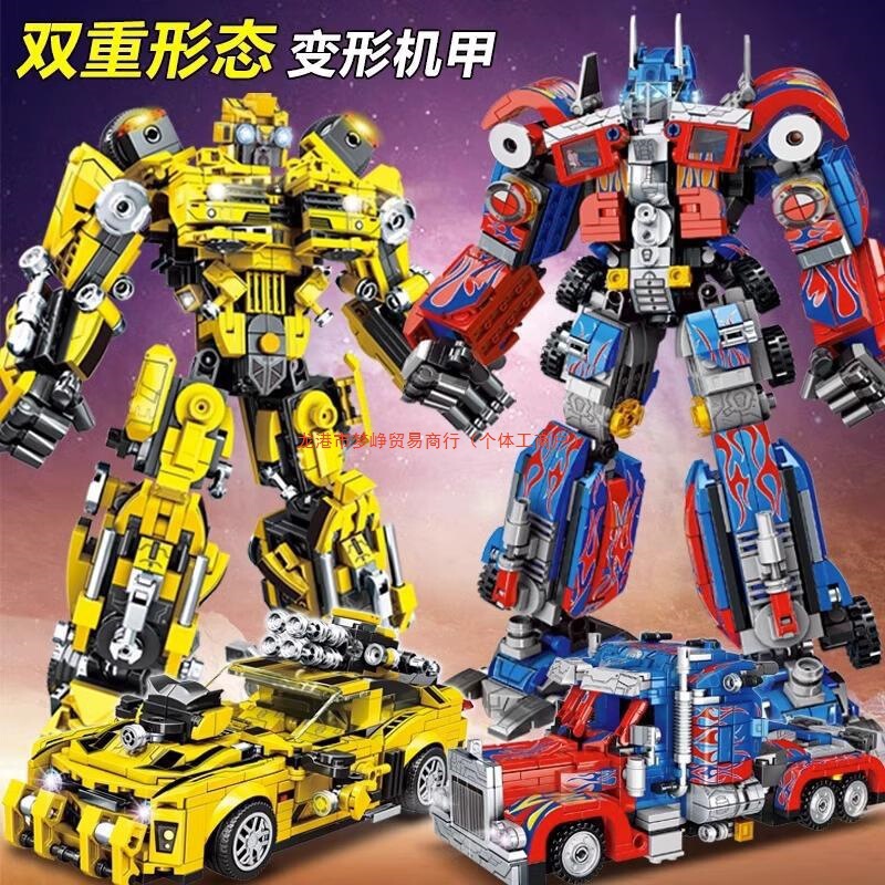 Transformation Mecha Building Blocks King Kong Wasp Boy Assembled Optimus Machine Toy Building Blocks 2024 New Style