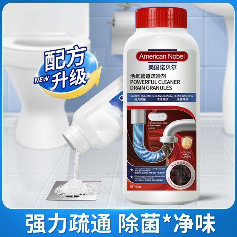 Pipe Unclogging Agent from the Usa, Effective in Dissolving Kitchen Blockages, Deodorizing Floor Drains, and Unclogging Toilets and Drains, a Powerful Unclogging Solution
