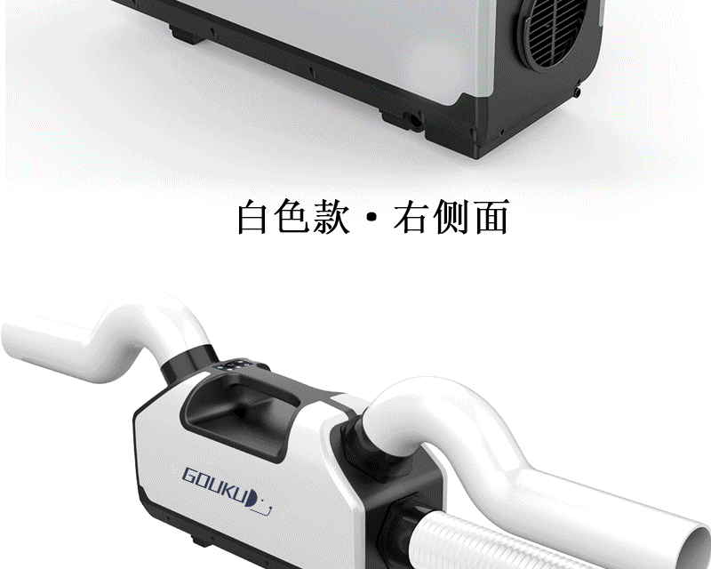 狗酷详情页_11