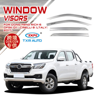 Suitable for Dongfeng Rich 6 Window Visor, Rain or Shine Car Window Rain Eyebrow Special Dongfeng Rich 6 Window Visor