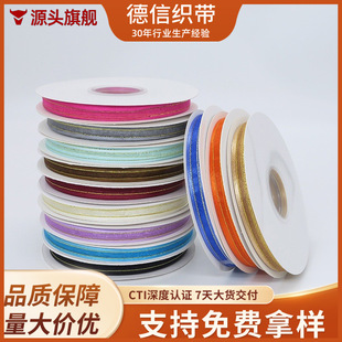 1CM��߅��߅ѩ�������l�diy���� ���b�����bl���bz��
